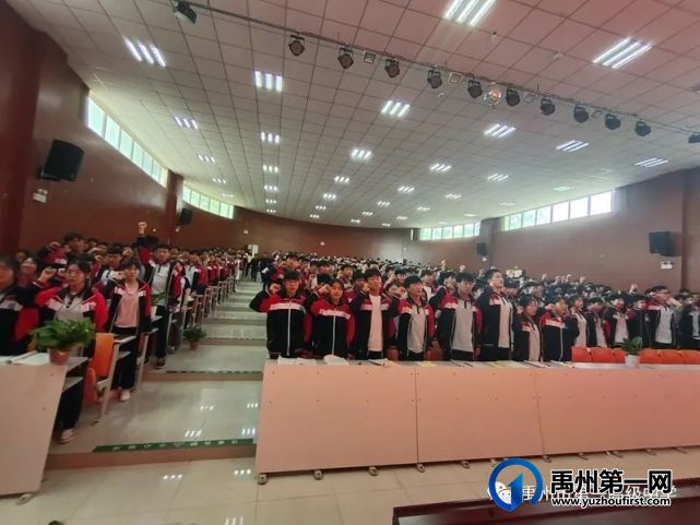 禹州一高和勇年级召开4月联考表彰大会 禹州一高和勇年级召开4月联考表彰大会