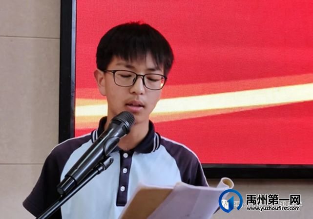 禹州一高和勇年级召开4月联考表彰大会 禹州一高和勇年级召开4月联考表彰大会