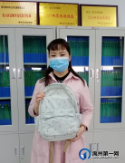  禹州公交传递正能量