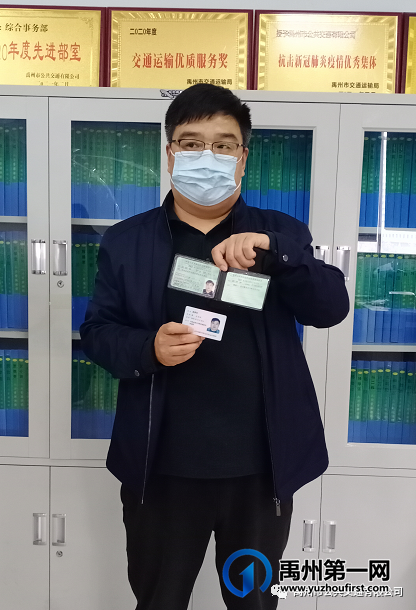 禹州公交传递正能量 禹州公交传递正能量
