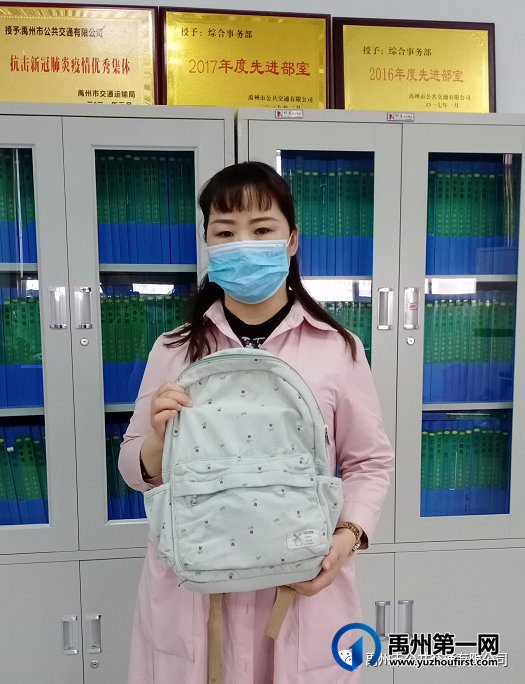 禹州公交传递正能量 禹州公交传递正能量