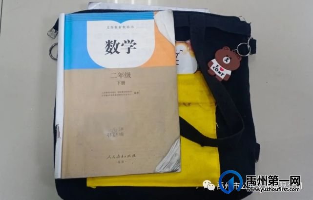 5月16日禹州公交失物招领汇总 5月16日禹州公交失物招领汇总