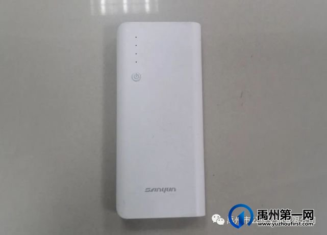5月16日禹州公交失物招领汇总 5月16日禹州公交失物招领汇总