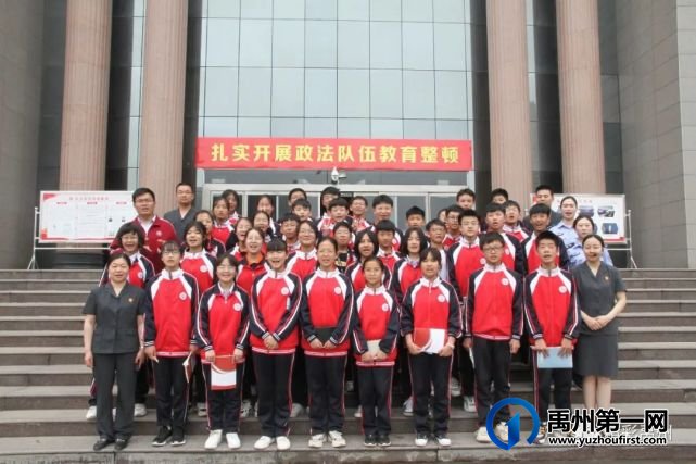 禹州市人民法院刑事审判庭现在开庭 禹州市人民法院刑事审判庭现在开庭