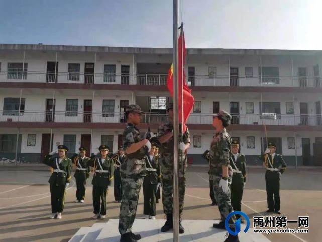 禹州南区学校升旗|明理,铸民族之魂 禹州南区学校升旗|明理,铸民族之魂