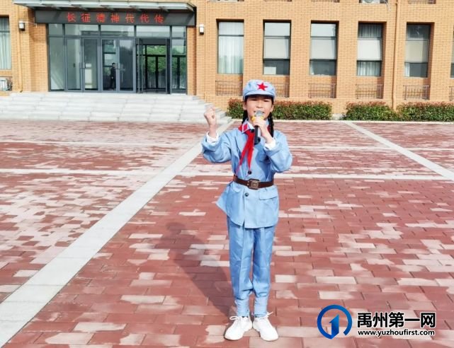 禹州市第五实验学校在国旗下,听“红领巾讲解员”讲党史小故事 禹州市第五实验学校在国旗下,听“红领巾讲解员”讲党史小故事