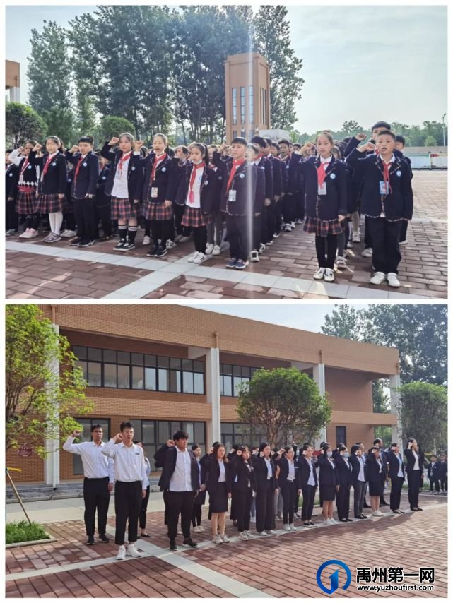 禹州市第五实验学校在国旗下,听“红领巾讲解员”讲党史小故事 禹州市第五实验学校在国旗下,听“红领巾讲解员”讲党史小故事