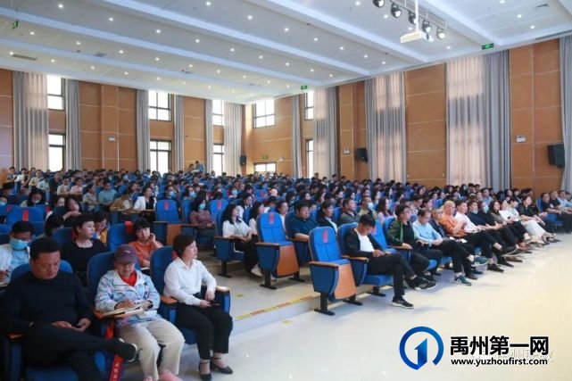 禹州中专师德师风突出问题专项整治动员会召开 禹州中专师德师风突出问题专项整治动员会召开