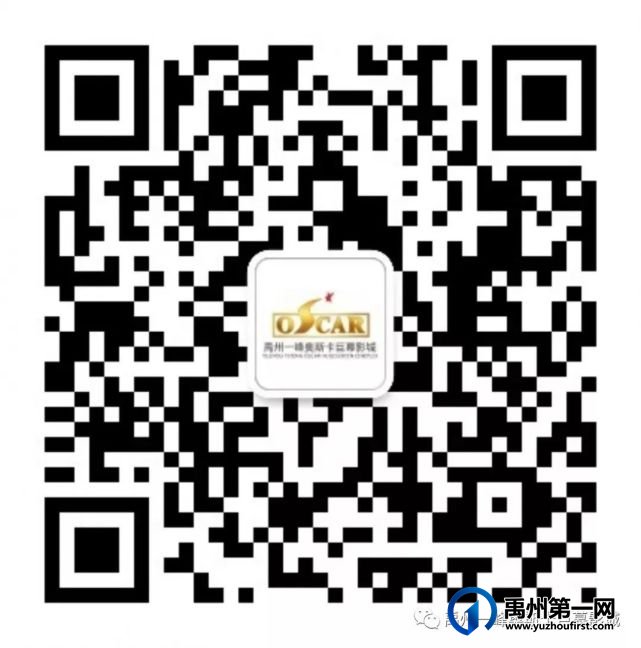 禹州一峰影城招聘兼职/暑假工啦!还没报名的抓紧了! 禹州一峰影城招聘兼职/暑假工啦!还没报名的抓紧了!