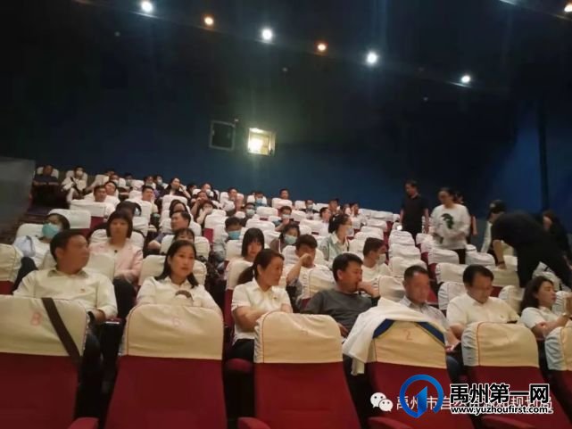 禹州市自然资源和规划局组织党员干部集中观看电影《大会师》 禹州市自然资源和规划局组织党员干部集中观看电影《大会师》