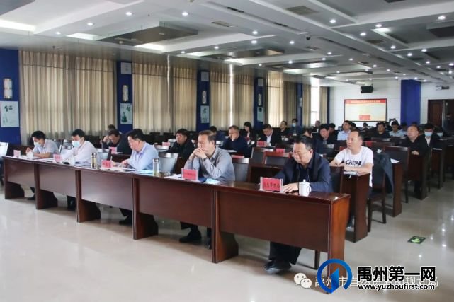 禹州市组织迅速贯彻落实全省汛期地质灾害防治工作视频会议精神 禹州市组织迅速贯彻落实全省汛期地质灾害防治工作视频会议精神