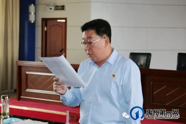 禹州市组织迅速贯彻落实全省汛期地质灾害防治工作视频会议精神 禹州市组织迅速贯彻落实全省汛期地质灾害防治工作视频会议精神