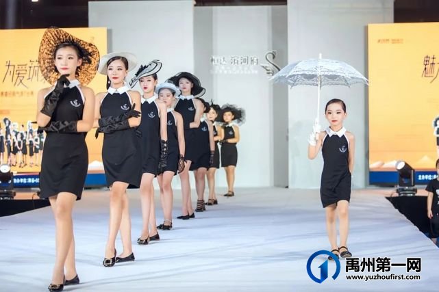 禹州恒达滨河府杯禹州之星少年模特大赛火热报名中 禹州恒达滨河府杯禹州之星少年模特大赛火热报名中
