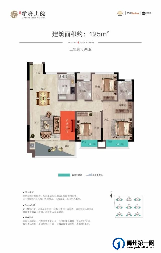 5月17日-23日快来耀润学府上院领取你的专属百变花露水 5月17日-23日快来耀润学府上院领取你的专属百变花露水