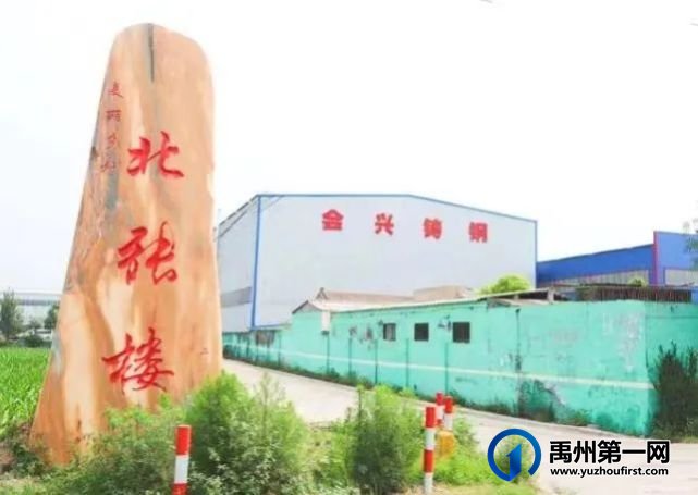 禹州朱阁镇包村干部郝继红 禹州朱阁镇包村干部郝继红