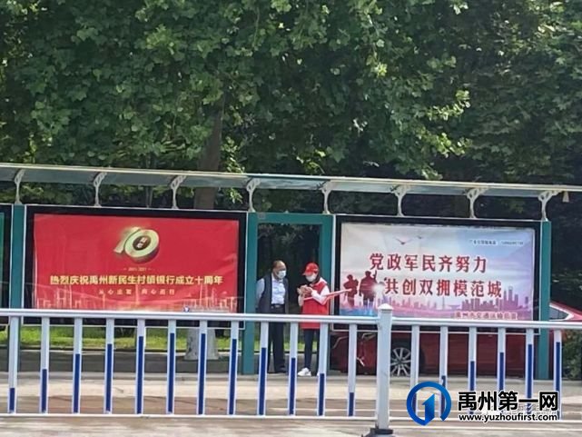 “创文”之风吹遍全城!文明创建从我做起! “创文”之风吹遍全城!文明创建从我做起!