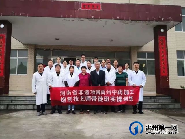 禹州非遗进企业 弘扬中医药文化 禹州非遗进企业 弘扬中医药文化