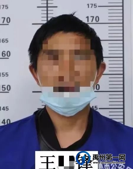 禹州警界2名办卡人员涉案被抓! 禹州警界2名办卡人员涉案被抓!