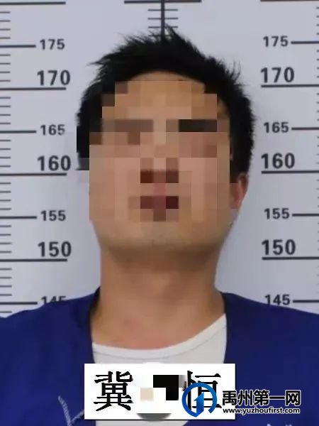 禹州警界2名办卡人员涉案被抓! 禹州警界2名办卡人员涉案被抓!