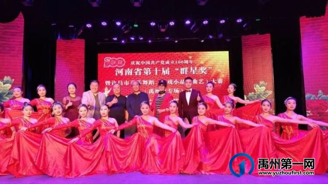 许昌市小戏小品(曲艺)大赛禹州专场隆重举行 许昌市小戏小品(曲艺)大赛禹州专场隆重举行