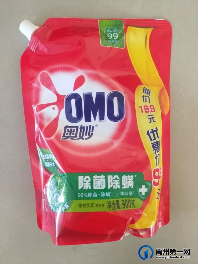 本周四!禹州这场可美可美的招聘会带着奖品和企业就来啦! 本周四!禹州这场可美可美的招聘会带着奖品和企业就来啦!
