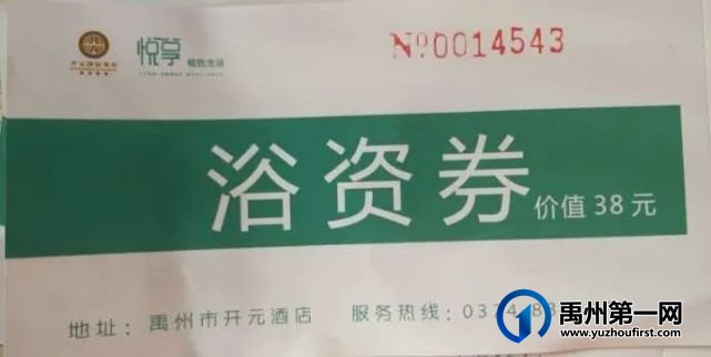 本周四!禹州这场可美可美的招聘会带着奖品和企业就来啦! 本周四!禹州这场可美可美的招聘会带着奖品和企业就来啦!
