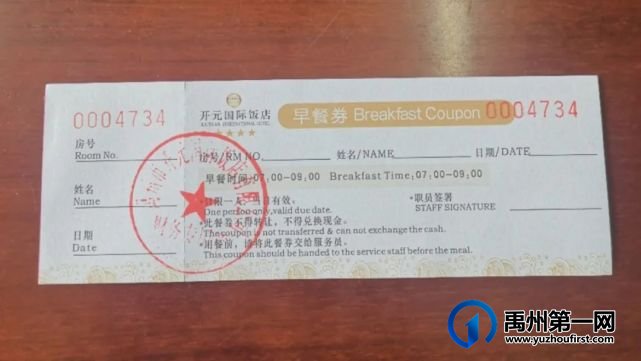 本周四!禹州这场可美可美的招聘会带着奖品和企业就来啦! 本周四!禹州这场可美可美的招聘会带着奖品和企业就来啦!