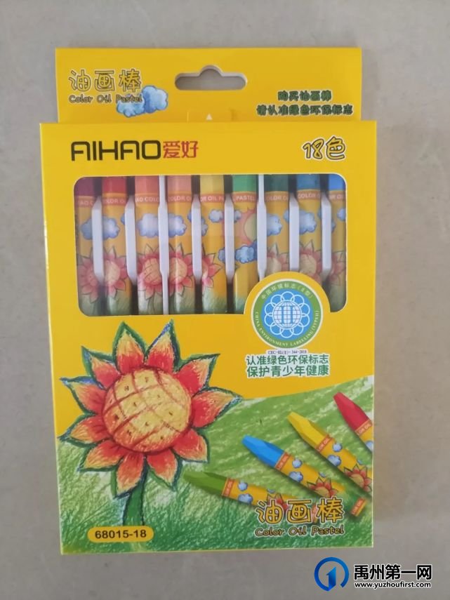 本周四!禹州这场可美可美的招聘会带着奖品和企业就来啦! 本周四!禹州这场可美可美的招聘会带着奖品和企业就来啦!