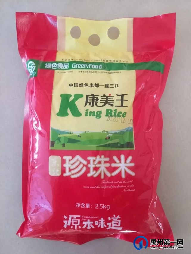 本周四!禹州这场可美可美的招聘会带着奖品和企业就来啦! 本周四!禹州这场可美可美的招聘会带着奖品和企业就来啦!