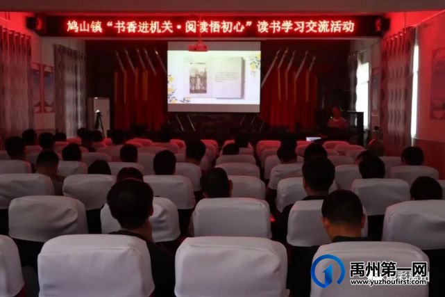 禹州:学习百年党史 汲取奋进力量 禹州:学习百年党史 汲取奋进力量