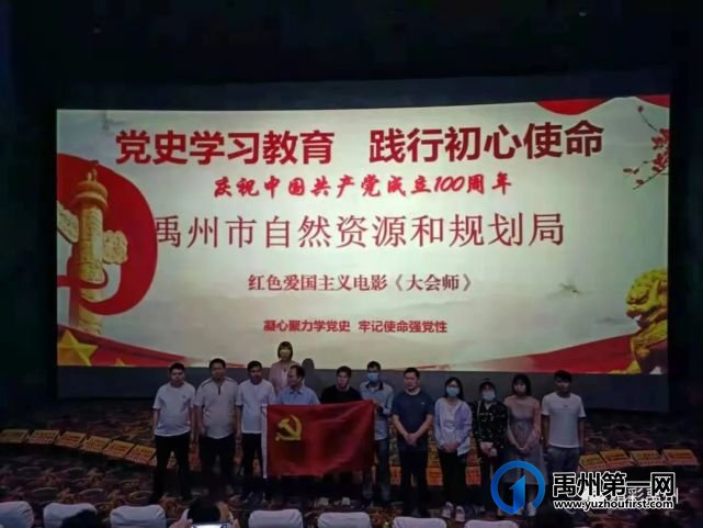 禹州:学习百年党史 汲取奋进力量 禹州:学习百年党史 汲取奋进力量