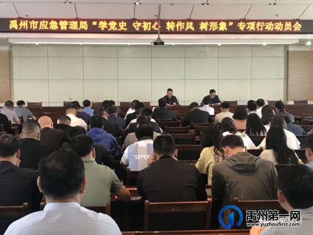 禹州:学习百年党史 汲取奋进力量 禹州:学习百年党史 汲取奋进力量