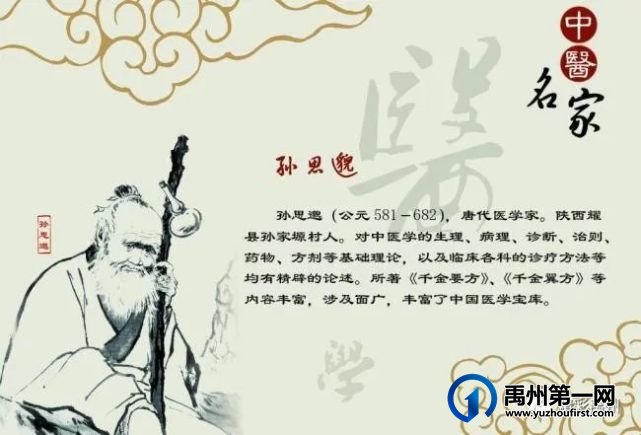 禹州市长陈涛接受河南卫视采访:推动禹州中医药产业大发展! 禹州市长陈涛接受河南卫视采访:推动禹州中医药产业大发展!
