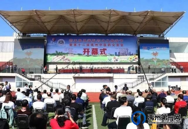 禹州市长陈涛接受河南卫视采访:推动禹州中医药产业大发展! 禹州市长陈涛接受河南卫视采访:推动禹州中医药产业大发展!
