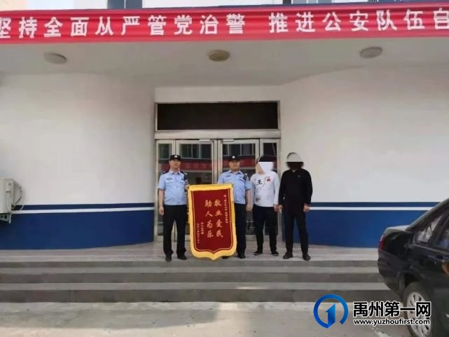 报警称手机和电动车被人抢走,禹州民警一调查,结果令人“震惊” 报警称手机和电动车被人抢走,禹州民警一调查,结果令人“震惊”