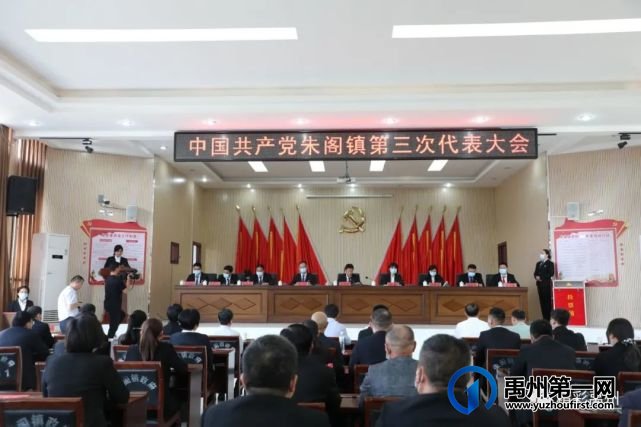 许昌市委常委、组织部部长丁同民莅禹调研指导乡镇党委换届工作 许昌市委常委、组织部部长丁同民莅禹调研指导乡镇党委换届工作