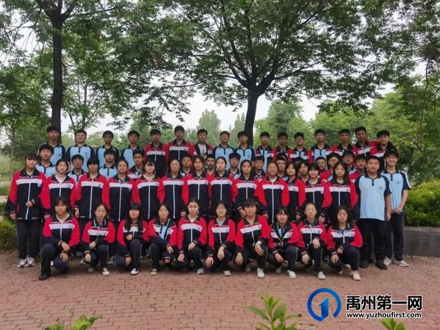 禹州一高┃高一年级期中考试光荣榜 禹州一高┃高一年级期中考试光荣榜