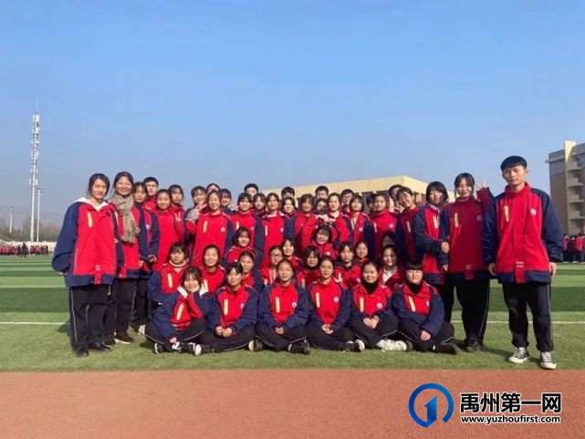 禹州一高┃高一年级期中考试光荣榜 禹州一高┃高一年级期中考试光荣榜