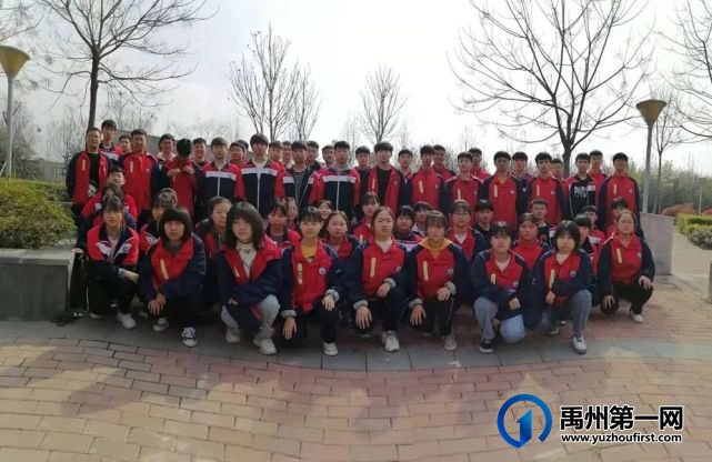 禹州一高┃高一年级期中考试光荣榜 禹州一高┃高一年级期中考试光荣榜