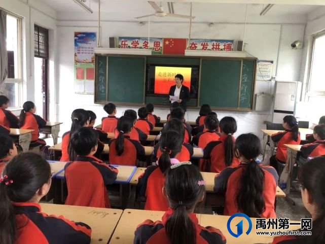 “走进新时代 出彩禹州人”先进典型基层巡讲报告会 “走进新时代 出彩禹州人”先进典型基层巡讲报告会