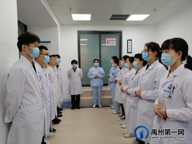 禹州市二院中医康复特色技术—— 定点介入疗法 禹州市二院中医康复特色技术—— 定点介入疗法