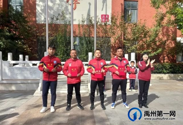 禹州绿城蘭亭杯第一届青少年五人制足球赛 禹州绿城蘭亭杯第一届青少年五人制足球赛