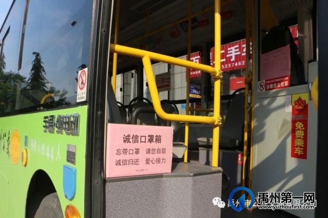 禹州诚信口罩箱 爱的接力棒 禹州诚信口罩箱 爱的接力棒