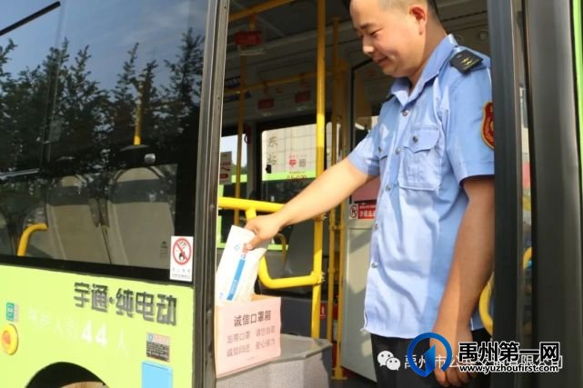 禹州诚信口罩箱 爱的接力棒 禹州诚信口罩箱 爱的接力棒