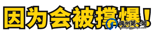 禹州鲜董记鸡子炒馍美味到让小编飙泪! 禹州鲜董记鸡子炒馍美味到让小编飙泪!