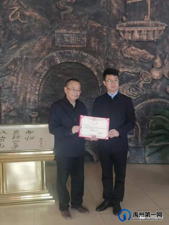 禹州市中专携手非遗传承人共铸精神家园 禹州市中专携手非遗传承人共铸精神家园