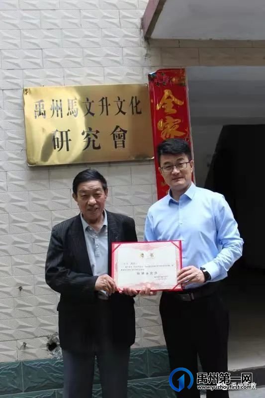 禹州市中专携手非遗传承人共铸精神家园 禹州市中专携手非遗传承人共铸精神家园