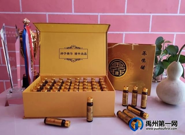 禹州具茨山第二届金杏采摘节暨党的知识竞赛 禹州具茨山第二届金杏采摘节暨党的知识竞赛