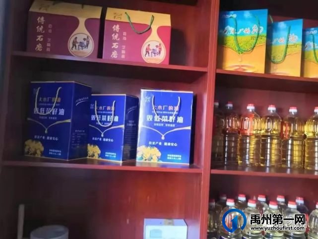 禹州具茨山第二届金杏采摘节暨党的知识竞赛 禹州具茨山第二届金杏采摘节暨党的知识竞赛