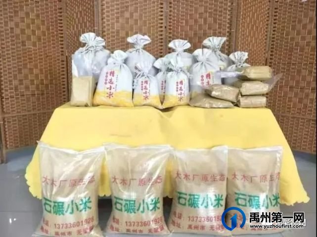 禹州具茨山第二届金杏采摘节暨党的知识竞赛 禹州具茨山第二届金杏采摘节暨党的知识竞赛